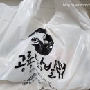 야식공룡 이미지