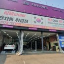 타이어프로(구성점) 이미지