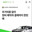 아주자동차정비 이미지