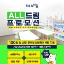 한솔광고 네이버블로그