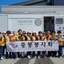 중동세탁 이미지