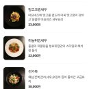 청요릿집 이미지