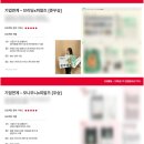 4기/금융권 대외활동 추천] 서류 및 면접 합격후기 &amp; 꿀팁 (문항 하나하나 떠먹여 주는 합격자 후기)