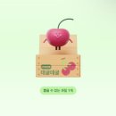 케이테크 | 앱테크 추천, 케이뱅크 데굴데굴 과일 모으기 이벤트 후기