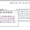 소담국밥 이미지