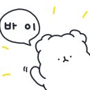 더나인에스제이 이미지