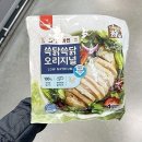 쓱닭쓱닭 이미지