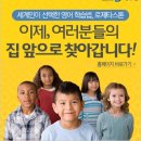 로제타스톤 영어교실 영어리딩 프로그램 학습후기