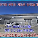 궁평천 이미지