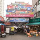 목임당