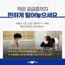 강북편한내과의원 이미지