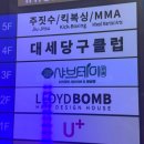 샤브테이 | 사직동 샤브샤브 1등 샤브테이 솔직 후기