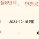 별빛마을 이미지