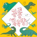 황금목욕탕 이미지