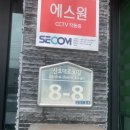 싱글벙글복어옥계점 이미지