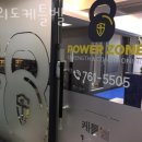 여의도 케틀벨 이미지