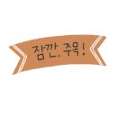 숲CALP