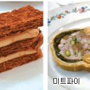 어메식당 동아일보