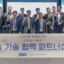 고도안전기술