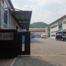 세인솔루션 이미지