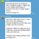 (하반기) 영상제작_심화반 | 함께한 블로그 수익화 비밀, 빛난다 100일 프로젝트 후기 &amp; 3일간 10% 할인 마지막 기회(심화반까지 포함)