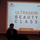 (주)메이린 이미지