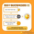 노정신건강의학과의원 이미지