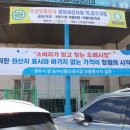 현수막도매 이미지
