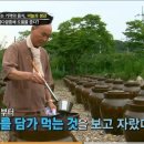 (주)생초록농원 Daum카페