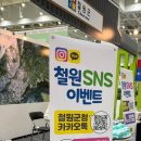 로앤푸드