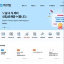 상공회의소 | 대구상공회의소 컴활 2급 필기 시험 후기 (독학 10일, 노베이스 합격)