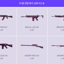 복PC방 이미지
