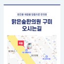 인동가산로6-17 이미지