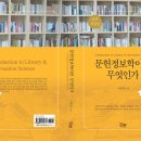 문현출판 이미지