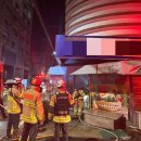 (명) 합동마트 이미지