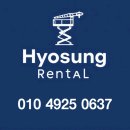고소작업대바로리프트렌탈