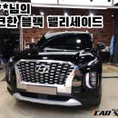 영맨카써비스 이미지