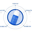 쿨링 헤어