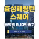 공덕역(5) 화장실 이미지