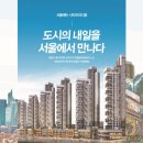 신내역시티프라디움 아파트 이미지