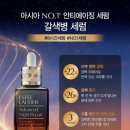 아람에스티