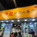 와이호텔(Y.HOTEL) 이미지