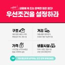 금나라공인중개사사무소 이미지