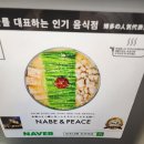 세븐일레븐 항공지원센터점 | [임신 13주차] 1박2일 후쿠오카 태교여행(인천공항 이스타항공, 후쿠오카공항 제주항공 임산부 혜택)