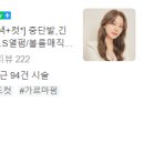 유진헤어살롱 이미지