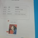 알파교육 - 수성구 달구벌대로 3167 | 알파교육