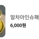 하빈로 이미지