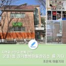 막해경로당 이미지