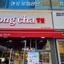 공차 구미점 이미지