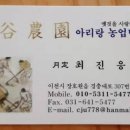 아리랑7080 이미지